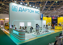Выставка «Здравоохранение-2023»